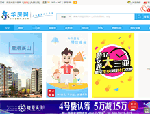 Tablet Screenshot of 123456.4199.cn